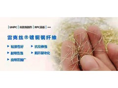 混凝土用DT-1镀铜钢纤维图3