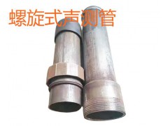 螺旋式声测管图1