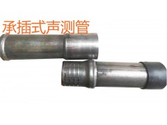 承插式声测管图3