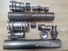 声测管注浆管用到的配件图1