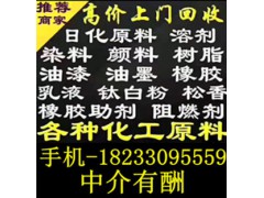 自带加温设备加热沥青罐 回收沥青 18233095559图3