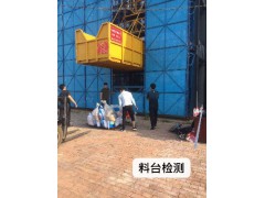 爬架集团16653419518金融合作_爬架集团16653419518设计生产_爬架集团16653419518销售租赁图1