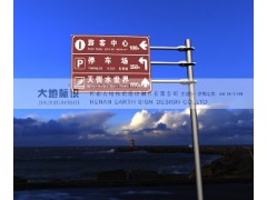 十堰市旅游标识系统设计十堰景区标识牌设计制作十堰旅游交通指路图1
