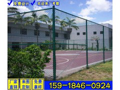 中山定做社区篮球场护栏网厂家地址 包塑勾花网 公园广场围栏图2