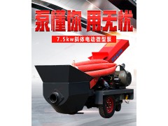 湖南小型泵车厂家二次结构输送泵微型细石泵车图2