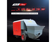 萨奥微型细石泵车混凝土泵车厂家图1