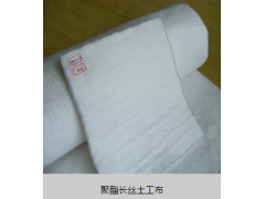 厂家销售 土工布图2