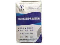CGM高强无收缩灌浆料。图1