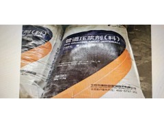 预应力管道压浆料图2