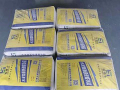 水泥路面修补料图2