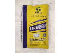 水泥路面修补料图3