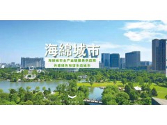 雨水收集系统图1