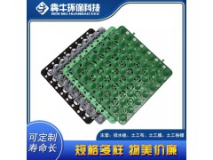 桂林隔水板双面阻根蓄排水板土工布款式新颖图3