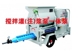 螺杆灌浆泵/注浆泵厂家直销图1