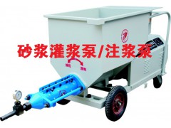 螺杆灌浆泵/注浆泵厂家直销图3