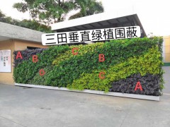 打造适合市政改造围蔽工程需求的绿植围挡图1