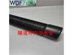 水钉排水管生产厂家 隧道纵向导水管由PVC管外裹毛细排水带图2