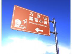 郑州道路交通指路牌设计形式与颜色区分制作指路牌用蓝色还是绿色图1