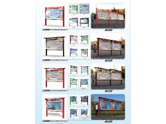 河南郑州户外宣传栏定制厂家宣传栏设计制作大地标识公司图1