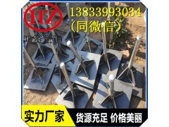 厂家直销300-500各种型号沉降观测板沉降观测杆可按图定做图3