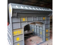 一体式墓室钢模具  润达模具  厂家直销图1