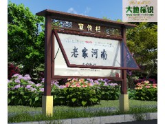 户外乡村宣传栏制作厂家定制户外宣传栏公示栏来图定制现货宣传栏图1