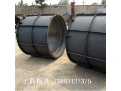 润达模具  电力井体钢模具 生产商图1