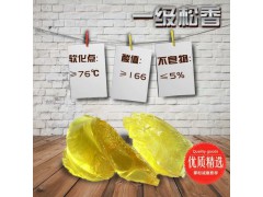 湖北武汉生产松香企业一级松香价格图1