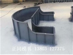 收费岛钢模具  厂商图1