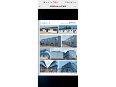 活动板房一站式服务图1