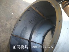 电力观察井钢模具  选购标准图1