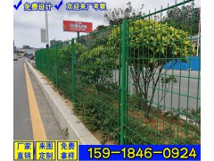 浸塑铁丝网现货 包安装水库养殖场围栏 东莞护栏网厂家图3