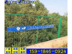 景区绿地围栏网 水库养殖场园林防护网 花都公路护栏网图2