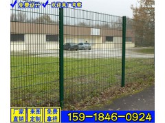 波浪隔离栅网 花园圈地围栏防爬网 茂名护栏网批发价图1