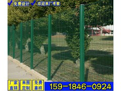 波浪隔离栅网 花园圈地围栏防爬网 茂名护栏网批发价图2