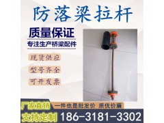 防落梁拉杆&河北防落梁拉杆&防落梁拉杆低价&防落梁拉杆信誉图1