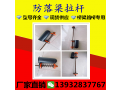 防落梁拉杆&河北防落梁拉杆&防落梁拉杆低价&防落梁拉杆信誉图2