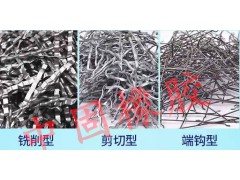 混凝土钢纤维A河北混凝土钢纤维A混凝土钢纤维厂家图1