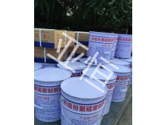 填缝用泡沫板A闭孔泡沫填缝板A塑料填缝板图1