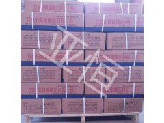 填缝用泡沫板A闭孔泡沫填缝板A塑料填缝板图2