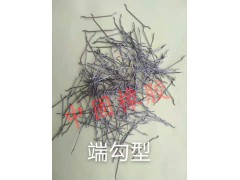 钢纤维A混凝土铣削剪切型A建筑混凝土用钢纤维图2