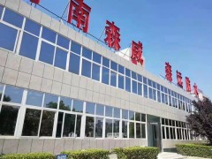 河南省名牌森远防水供应各类防水材料图1