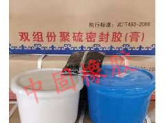 双组份聚氨酯A双组份聚氨酯密封膏图1