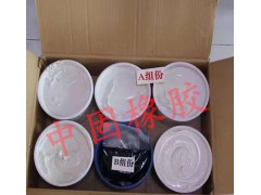 聚硫密封胶A嵌缝防水双组份聚硫密封胶图2