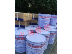 聚硫密封胶A嵌缝防水双组份聚硫密封胶图2