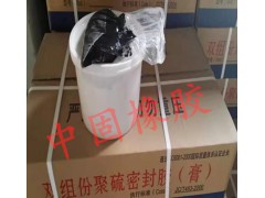 密封胶A双组份聚氨酯A高模量聚硫密封膏图3