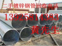 广州公路指示牌回收公司，东莞二手钢材回收公司，惠州槽钢回收图3