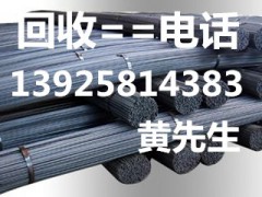 惠州二手桥梁钢模板回收公司，东莞二手钢材回收公司图2