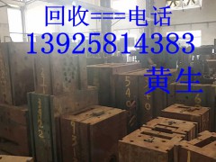 东莞二手模具钢回收公司，东莞专业模具铁回收高价图2