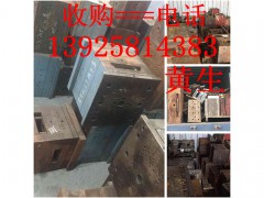 东莞二手模具钢回收公司，东莞专业模具铁回收高价图3